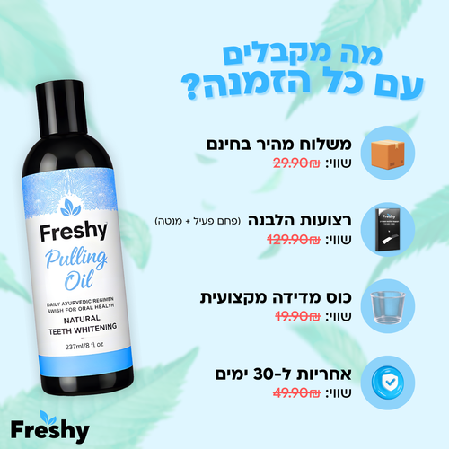 Freshy - שמן טבעי לניקוי הפה