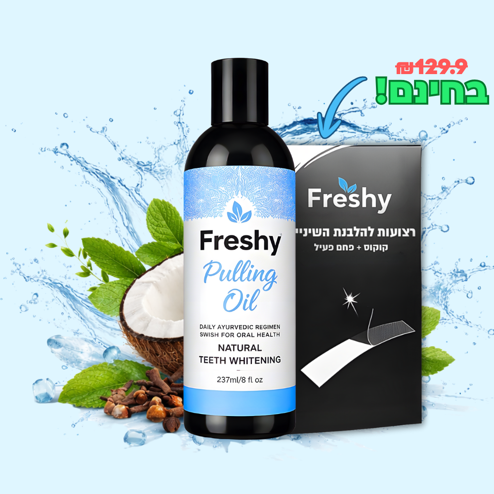 Freshy - שמן טבעי לניקוי הפה
